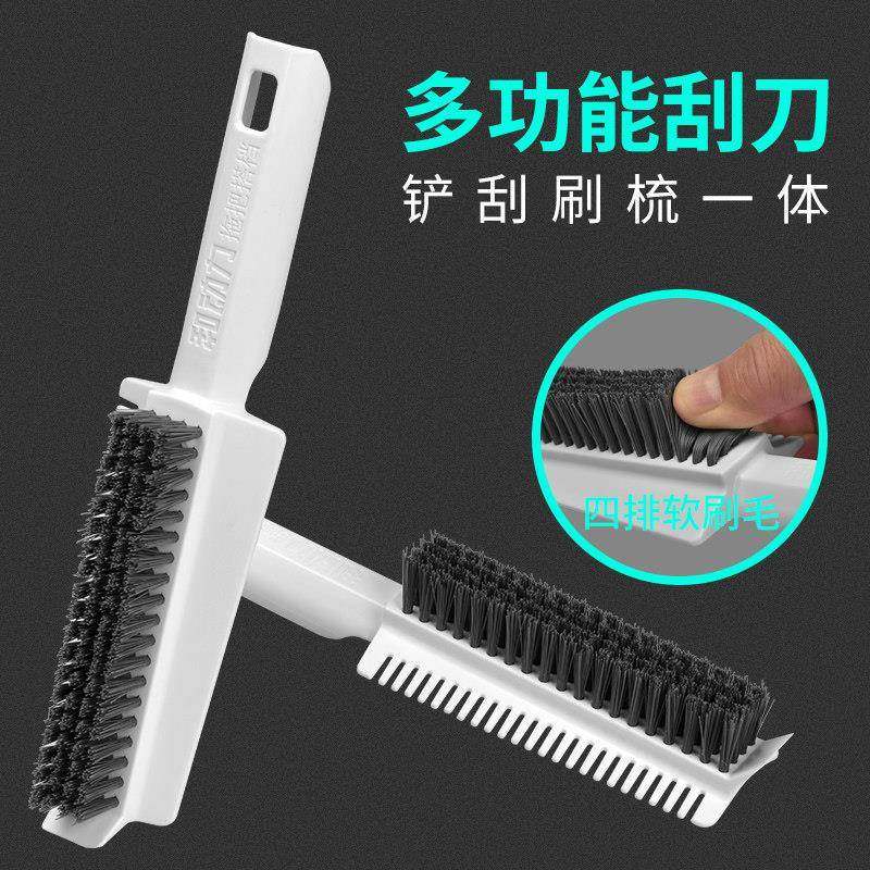 拖把刮刀家用小铲刀平板拖把伴侣地板清洁刮刀宠物清洁刷平板配件,家庭/个人清洁工具,缝隙刷,淘宝优惠券,粉丝福利购,淘宝优惠卷