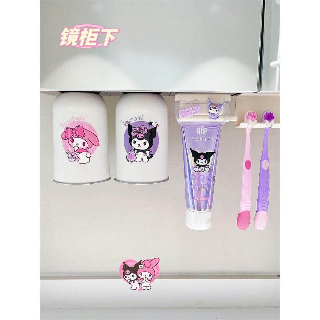 儿童漱口杯下镜柜女孩黑罗姆磁洗杯牙筒家用壁挂式牙刷储存架