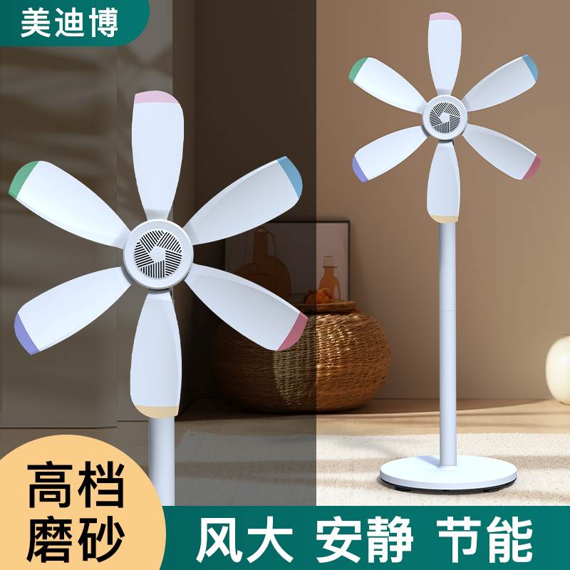 新款电风扇落地式家用客厅节能落地扇卧室简易风扇立式小宿舍电扇