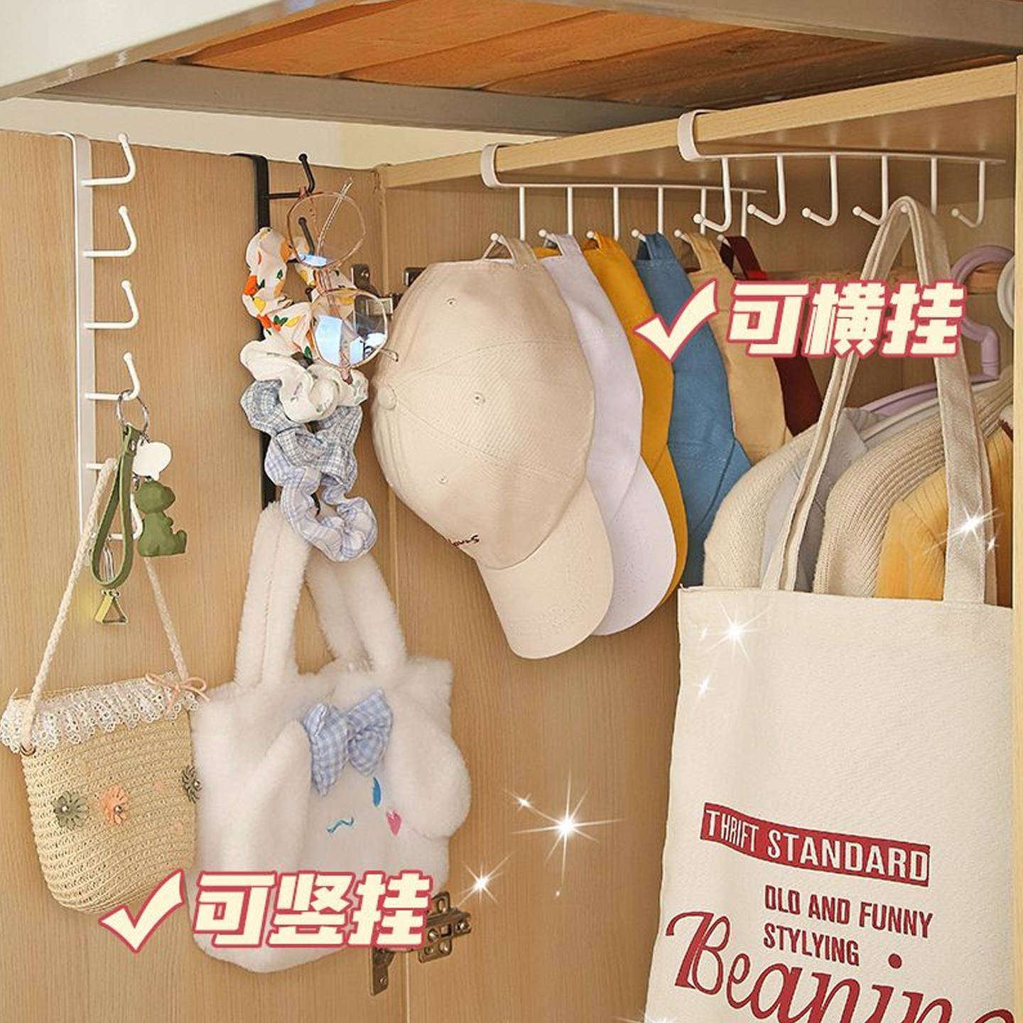 门后长排挂钩包包挂架ins宿舍收纳挂衣架壁挂置物架帽子收纳神器