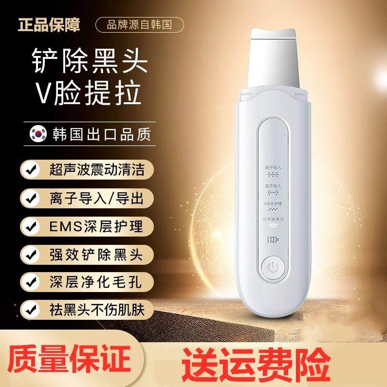 超音波铲皮机吸黑头神器去毛孔清洁吸出器脸部导入美容仪家用导出,美容美体仪器,电子美容仪（非器械）,淘宝优惠券,粉丝福利购,淘宝优惠卷