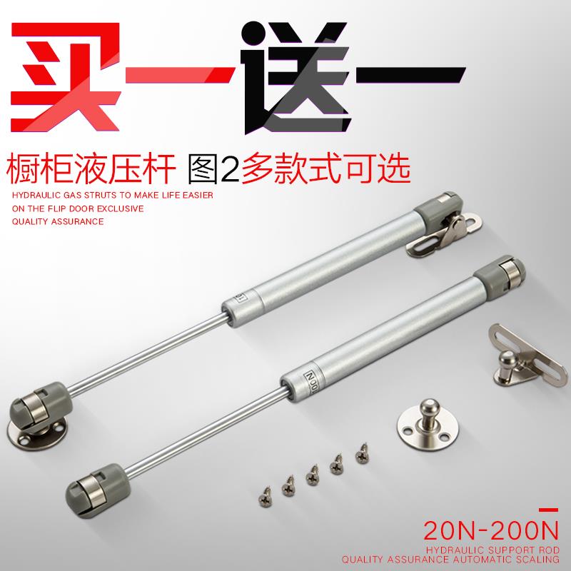 伸缩杆液压整体橱柜上翻门液压支伸缩杆柜门气动杆伸缩杆气撑榻榻