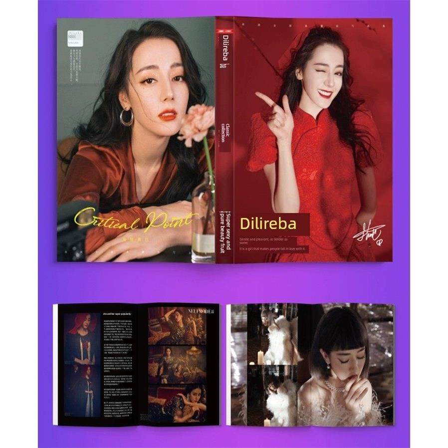 迪丽热巴周边应援礼盒生日礼物女生女朋友写真集人形立牌签名海报,节庆用品/礼品,创意礼盒/礼品套组,淘宝优惠券,粉丝福利购,淘宝优惠卷
