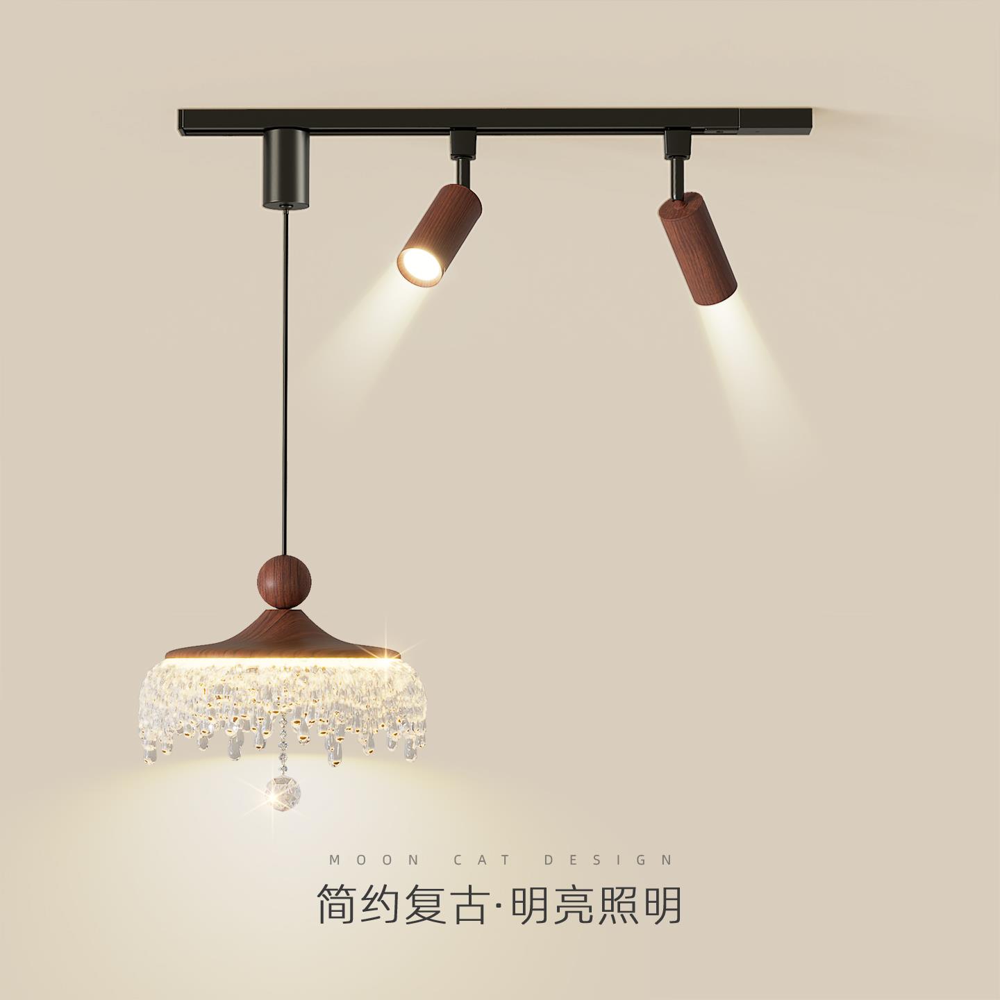 饭厅吊灯法式中古风创意水滴可移动轨道射灯广东中山餐桌吧台灯具