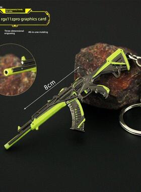 一财Rgx 11Z Pro显卡狂人迷你枪钥匙扣