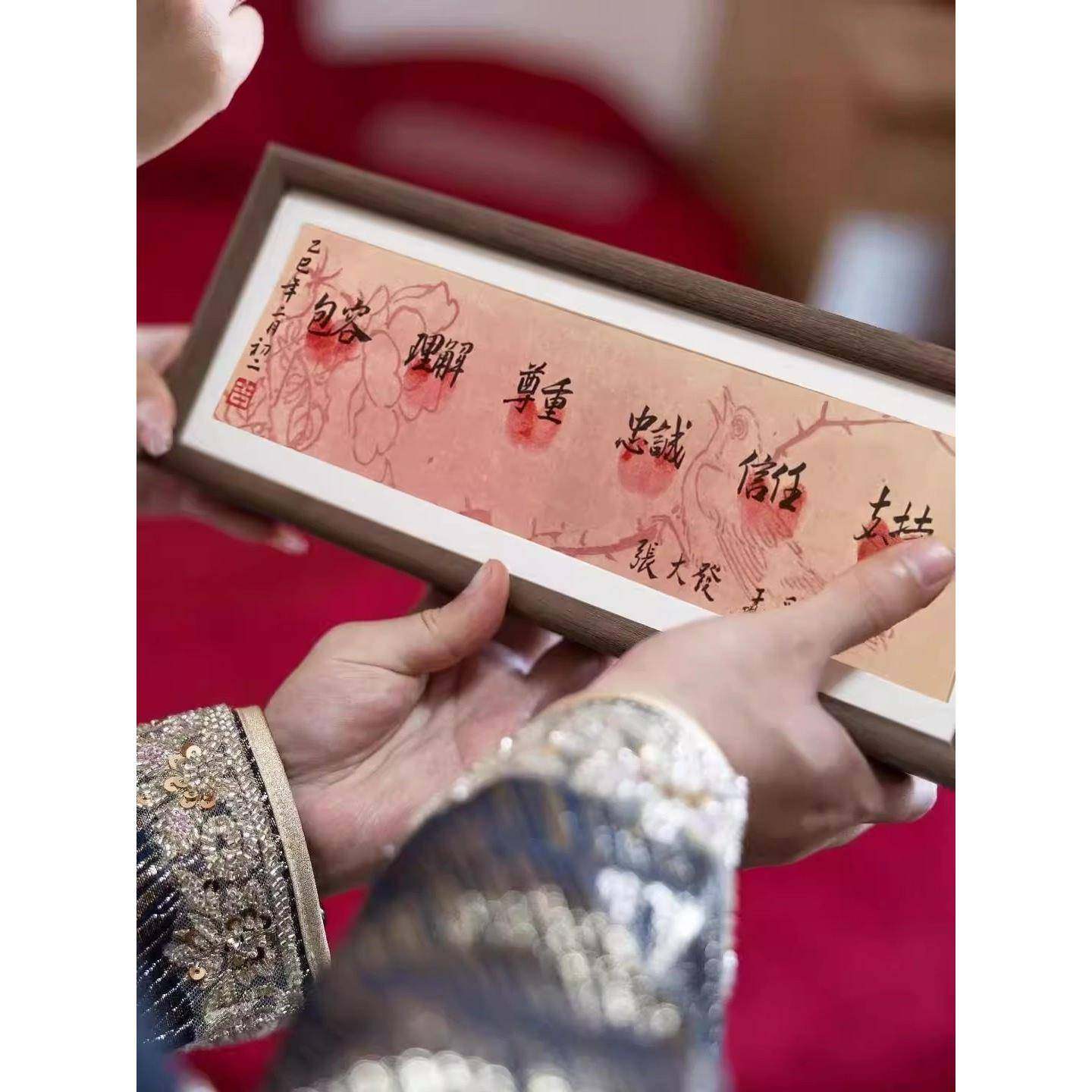 原创纯手写粉色订婚书誓言新中式婚宴布置创意接亲游戏相框摆件,家居饰品,书法,淘宝优惠券,粉丝福利购,淘宝优惠卷