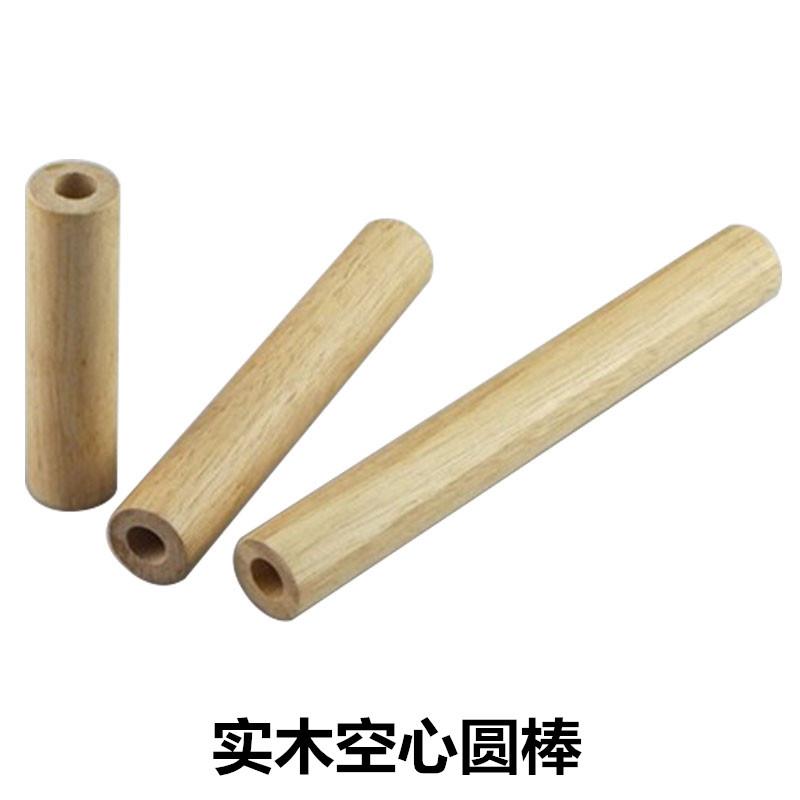 吊灯壁灯台灯实木空心圆棒木棒原色木制套管中管水管灯具DIY配件