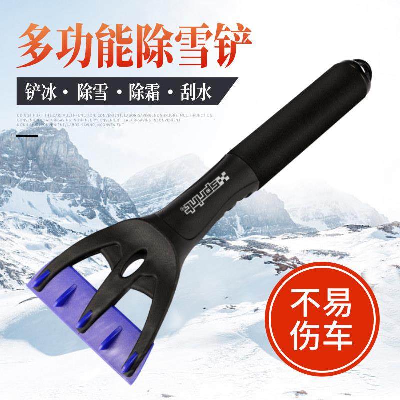 多功能除雪铲汽车用刮水板刮雪器冰箱除霜除冰铲子冬季工具用品,汽车用品/电子/清洗/改装,车用除雪铲/除雪工具,淘宝优惠券,粉丝福利购,淘宝优惠卷