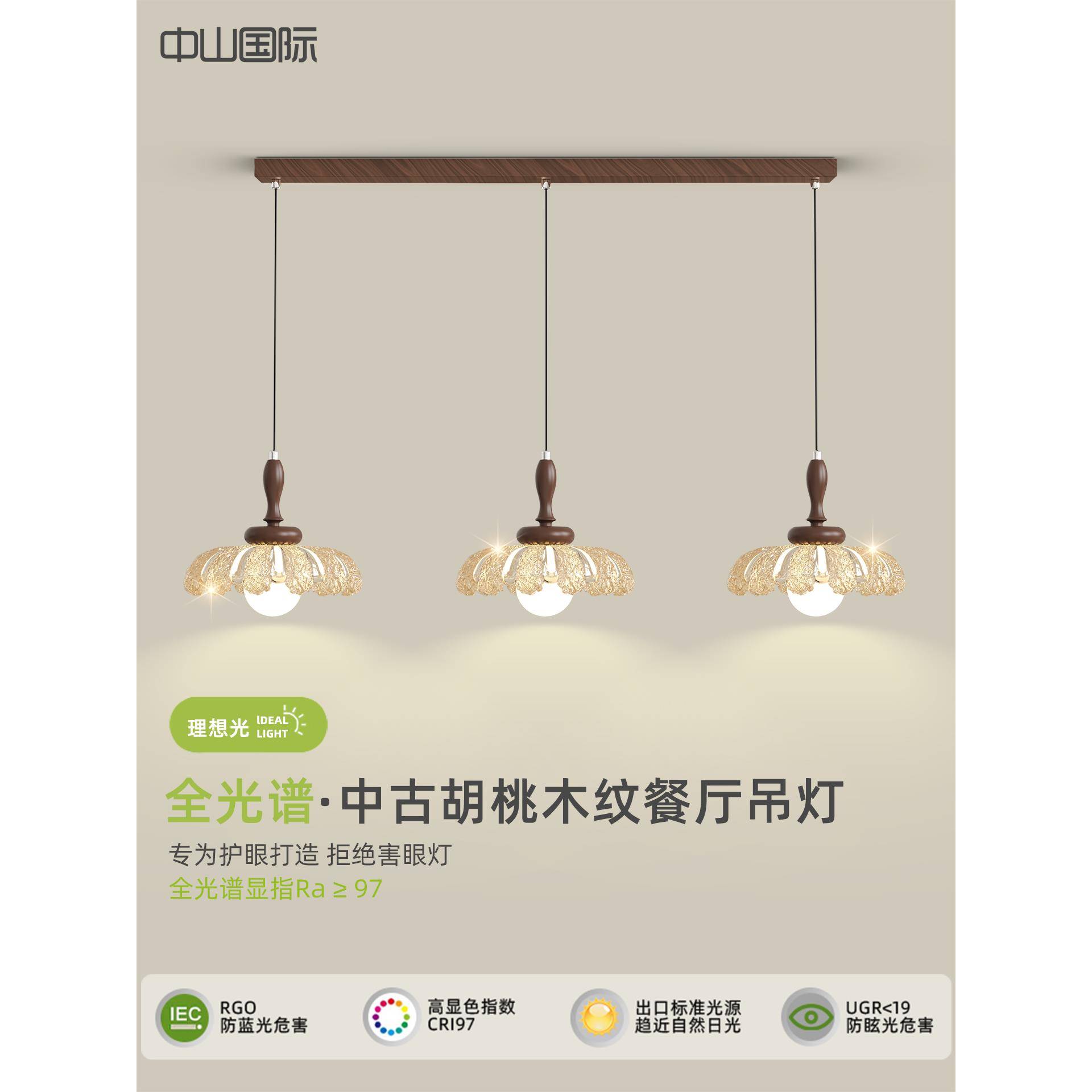 餐厅吊灯胡桃木纹法式中古风覆古个性树脂花朵三头餐桌饭厅吧台灯