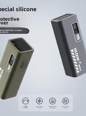 适用于Cooltech No. 15电能柱保护罩Cuktech15Se/15Ultra 20000 Mah移动电源硅胶保护罩Pd硅胶全包保护真机开