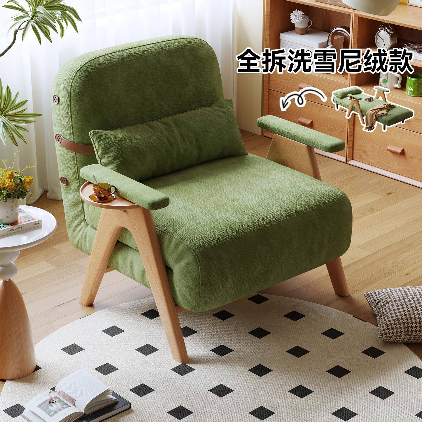 He木屋日出单人沙发床可拆洗实木折叠一体两用小户型客厅阳台书房