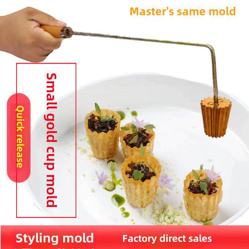 网红马来西亚烘焙DIY油炸小吃工具蛋挞糕点饼干娘惹小金杯模具