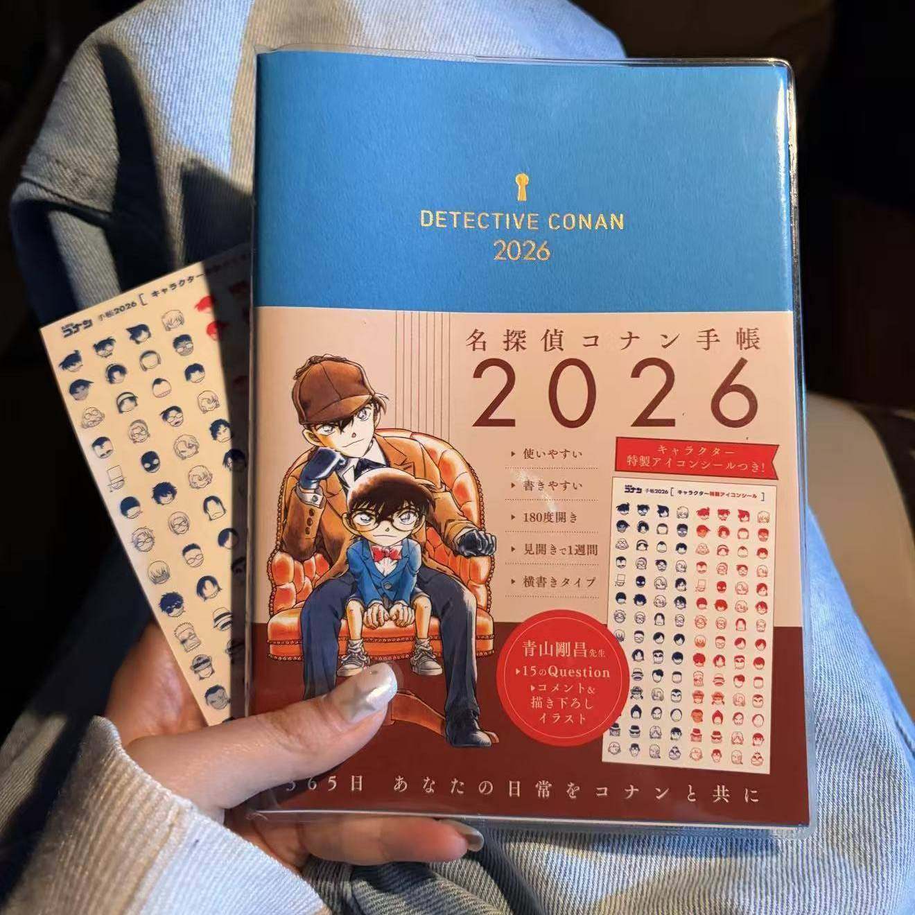 2026新款名侦探柯南日程本学生B6高颜值插画彩色内页月计划笔记本,文具电教/文化用品/商务用品,手帐/日程本/计划本,淘宝优惠券,粉丝福利购,淘宝优惠卷