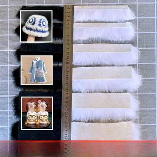 真兔毛条辅料白色毛边虎头鞋服装皮草平条包边条花边手工装饰材料