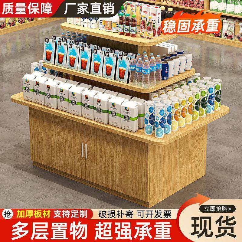 中岛柜展示柜台产品陈列柜文具书店超市置物货架促销台样品流水台