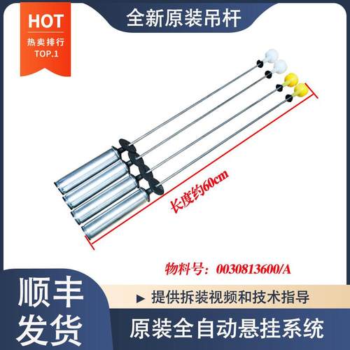 适用雨海尔洗衣机XQB100-BZ826-Z026-Z826减震吊杆悬挂避震吊簧