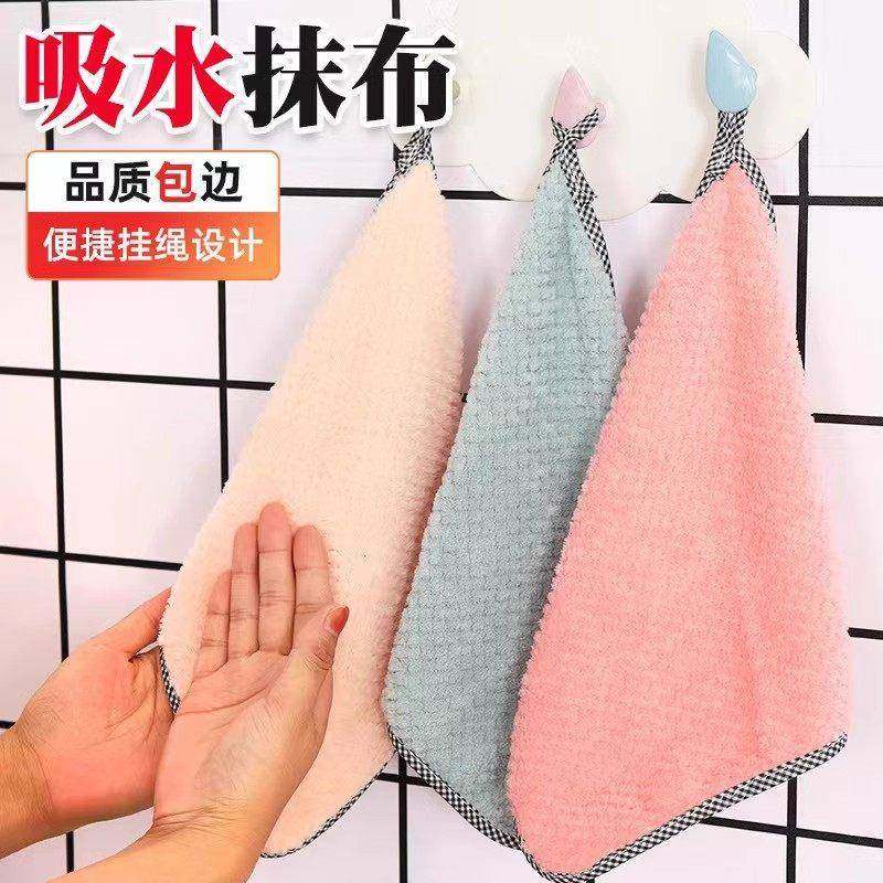 珊瑚绒抹布百洁布洗碗布毛巾擦手布厨房擦桌子吸水家用清洁,家庭/个人清洁工具,一次性抹布,淘宝优惠券,粉丝福利购,淘宝优惠卷