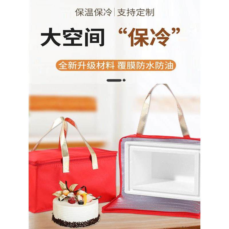 现货包邮4号5号外卖泡沫盒专用保温袋送鱼丸牛排冷藏保温袋定制