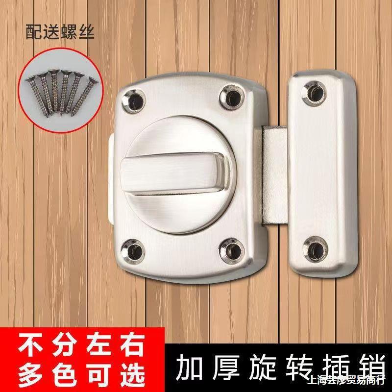 锌合金小插销门扣门栓门闩门锁扣新款加厚防盗搭扣明装木门插销锁