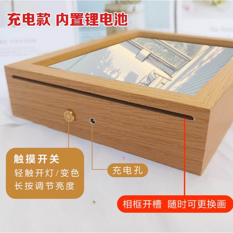 新品灯光画 画diy专用相框中空立体画 画框自制发光带气氛灯相框