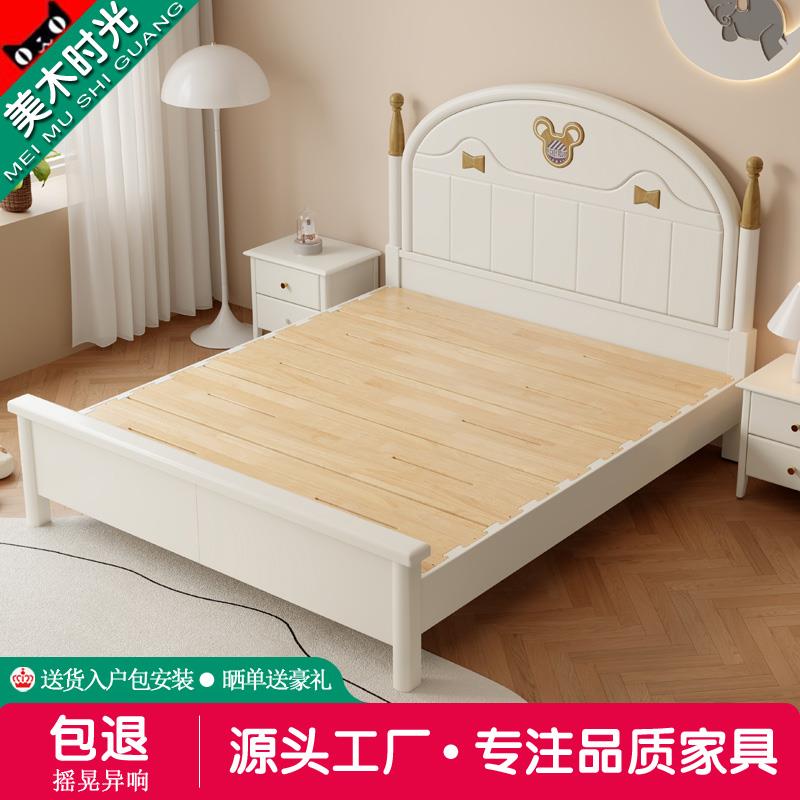 奶油风1.5m实木儿童床女孩单人床1.2米男孩床榫卯静音气压储物床