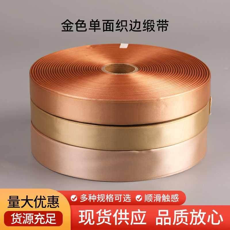 服装洗水标金色缎带成分标签洗涤唛头柔印布标通用香槟色定制,纺织面料/辅料/配套,洗唛/洗涤标/商标,淘宝优惠券,粉丝福利购,淘宝优惠卷