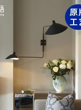 法式Mouille摇臂灯设计师张牙舞爪客厅背景墙装饰灯卧室书桌壁灯