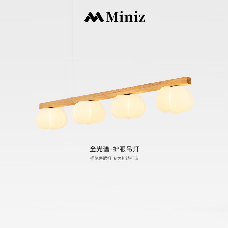 餐厅吊灯法式简约原木奶油风长条饭厅餐桌吧台灯具创意棉花餐厅灯