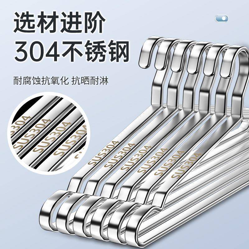 扁条衣架304不锈钢实心特粗衣架撑子晒衣挂衣服挂钩加粗阳台衣架