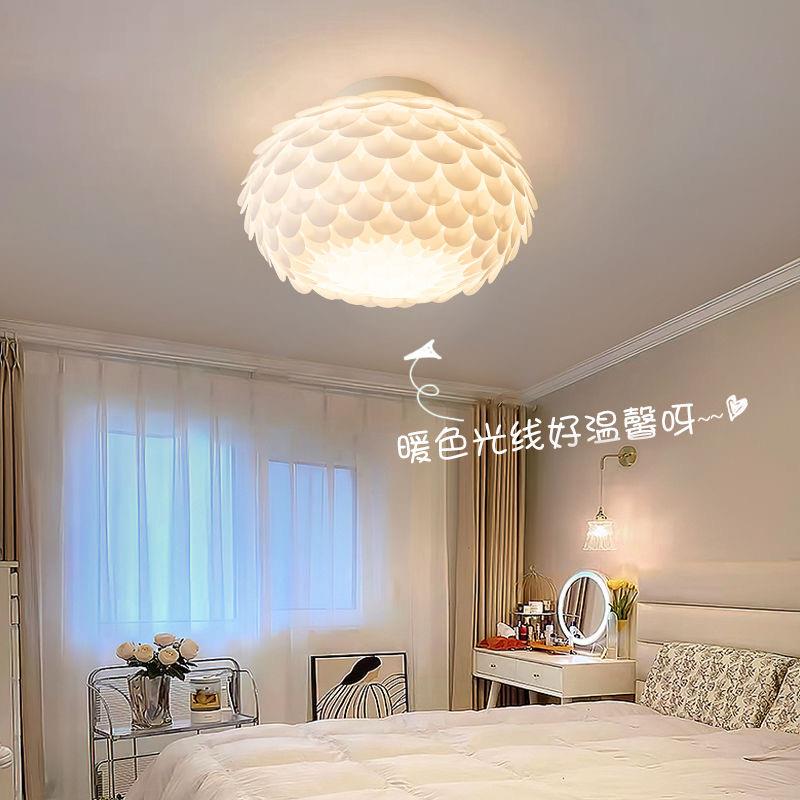 鳞片卧室吊灯现代简约儿童房灯具法式奶油创意羽毛饭厅主卧房间灯