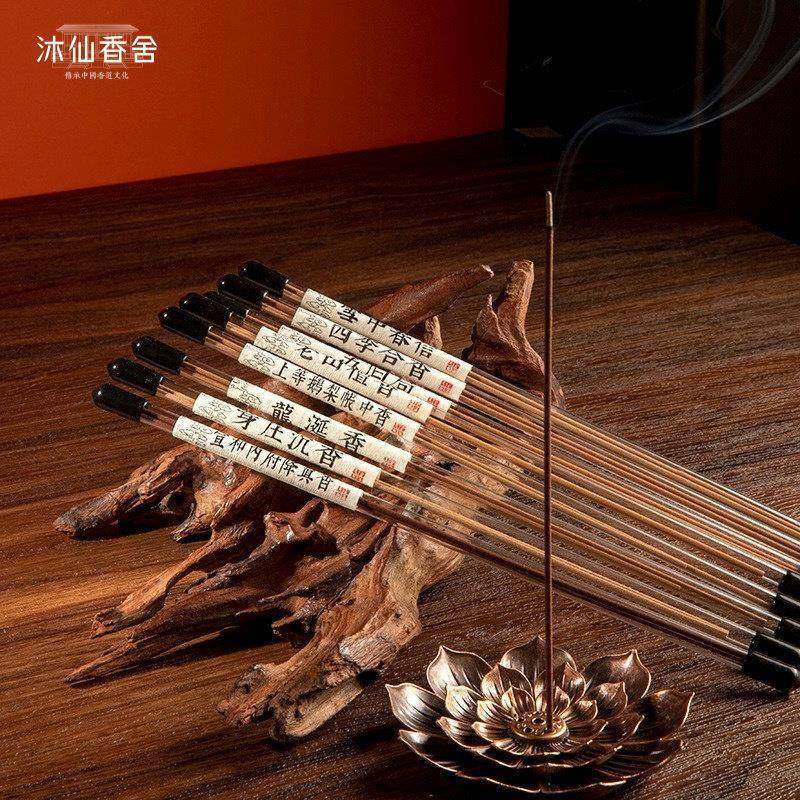 【附香插】八味21cm中式线 线香鹅梨二苏沉香檀香天然室内香薰舒,洗护清洁剂/卫生巾/纸/香薰,中式香/经典熏香,淘宝优惠券,粉丝福利购,淘宝优惠卷