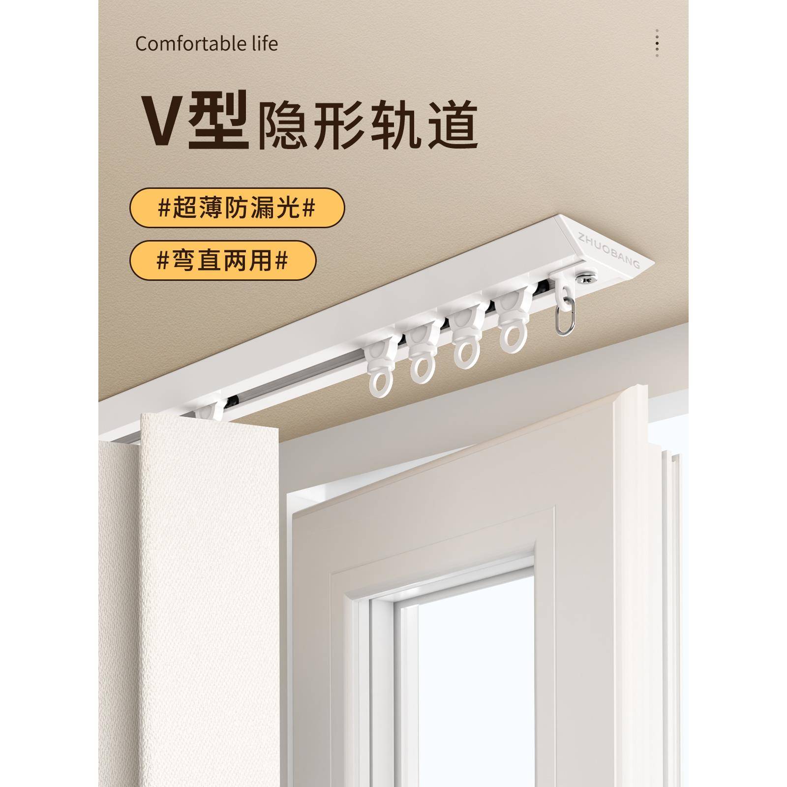 侧装窗帘轨道超薄滑轨免打孔静音导轨隐形滑道顶装滑轨双轨单轨