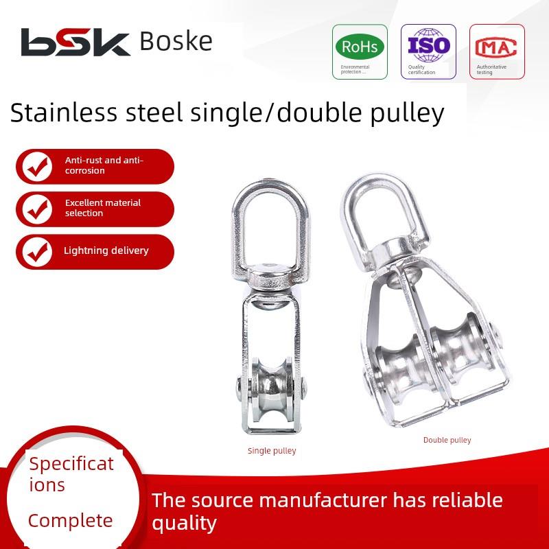 滑轮 304不锈钢滑轮 单滑轮 定滑轮 起重滑轮 行车滑轮 全系列