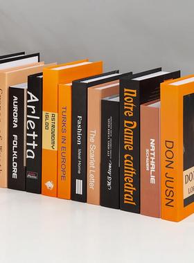 橙色假书人造书装饰品软装饰家居配件道具模型书客厅电视橱柜装饰