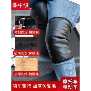 采购产品冬季皮革膝盖护垫到Heattech关节,老冷腿,男人和女人,