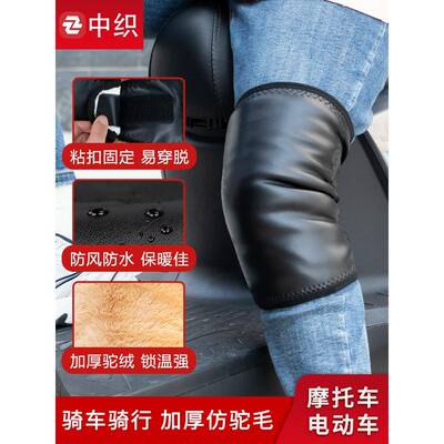 采购产品冬季皮革膝盖护垫到Heattech关节，老冷腿，男人和女人，