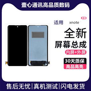 适用vivo xnote vivoxnote屏幕总成液晶触摸显示内外屏手机屏玻璃
