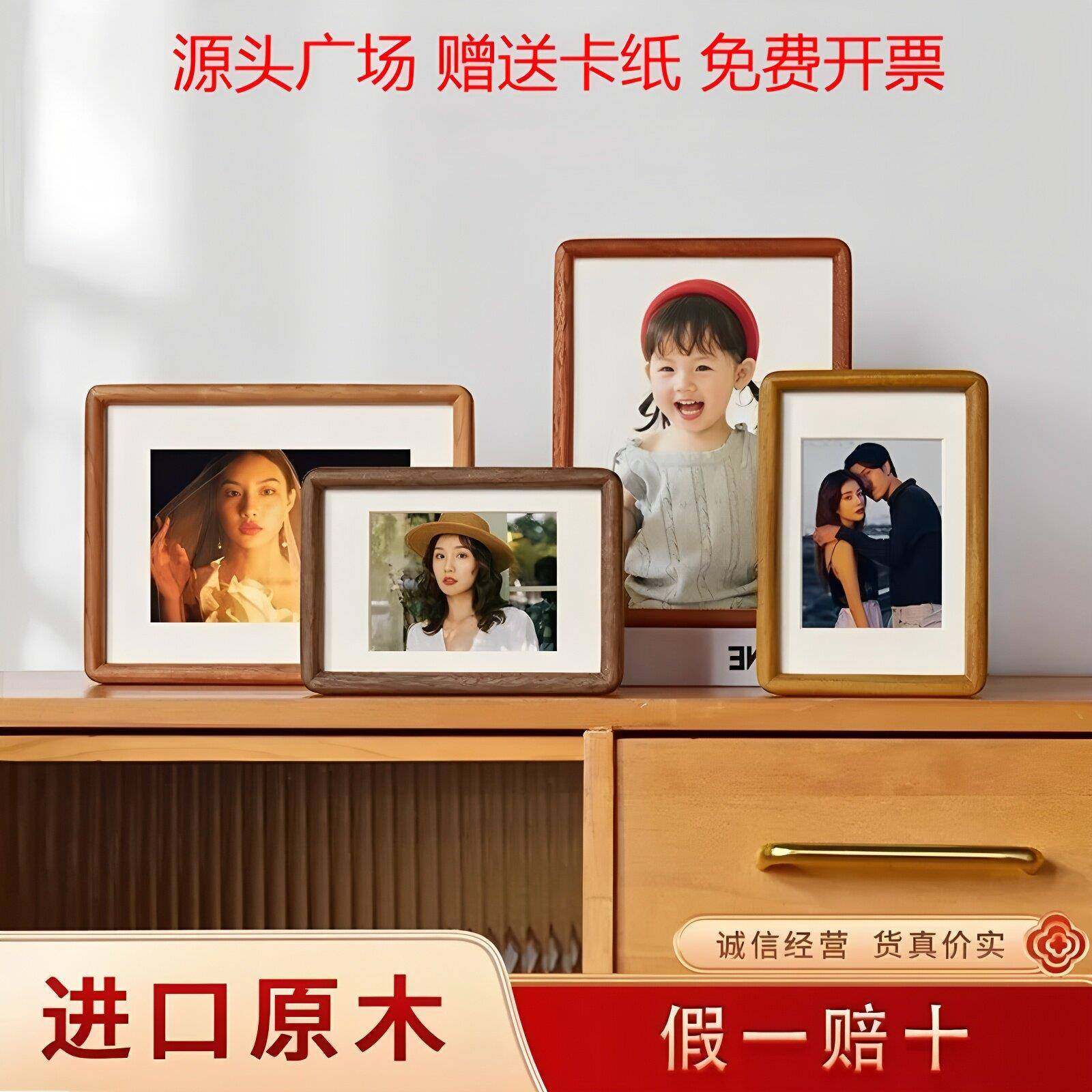 黑胡桃实木相框摆台洗照片高级感6寸8寸10寸柚木画框木框打印照片