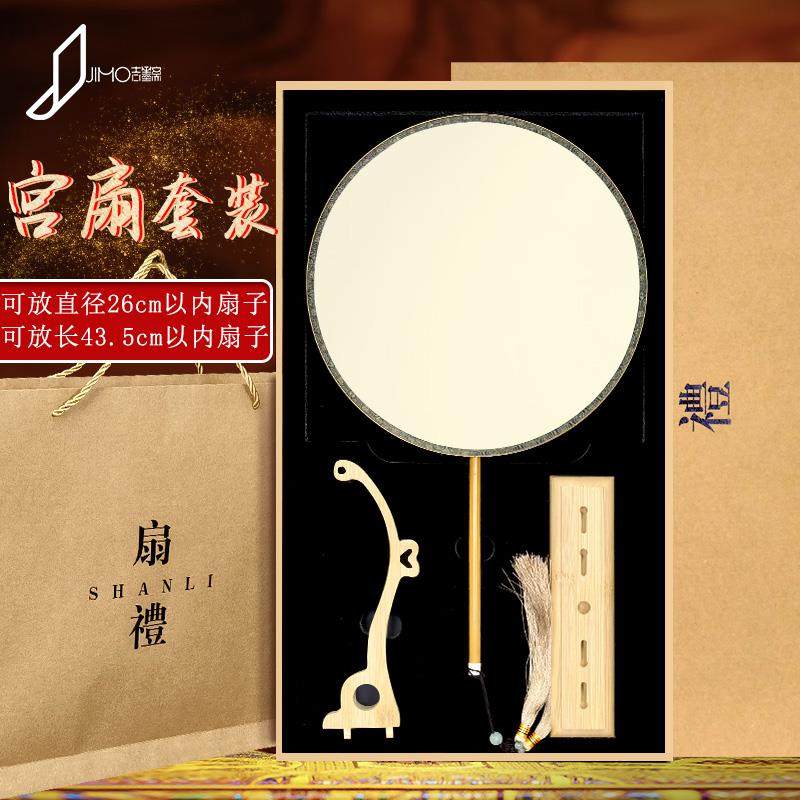 古典双面宫扇摆件加密真丝扇子长柄流苏古风熟绢团扇包装空白礼盒
