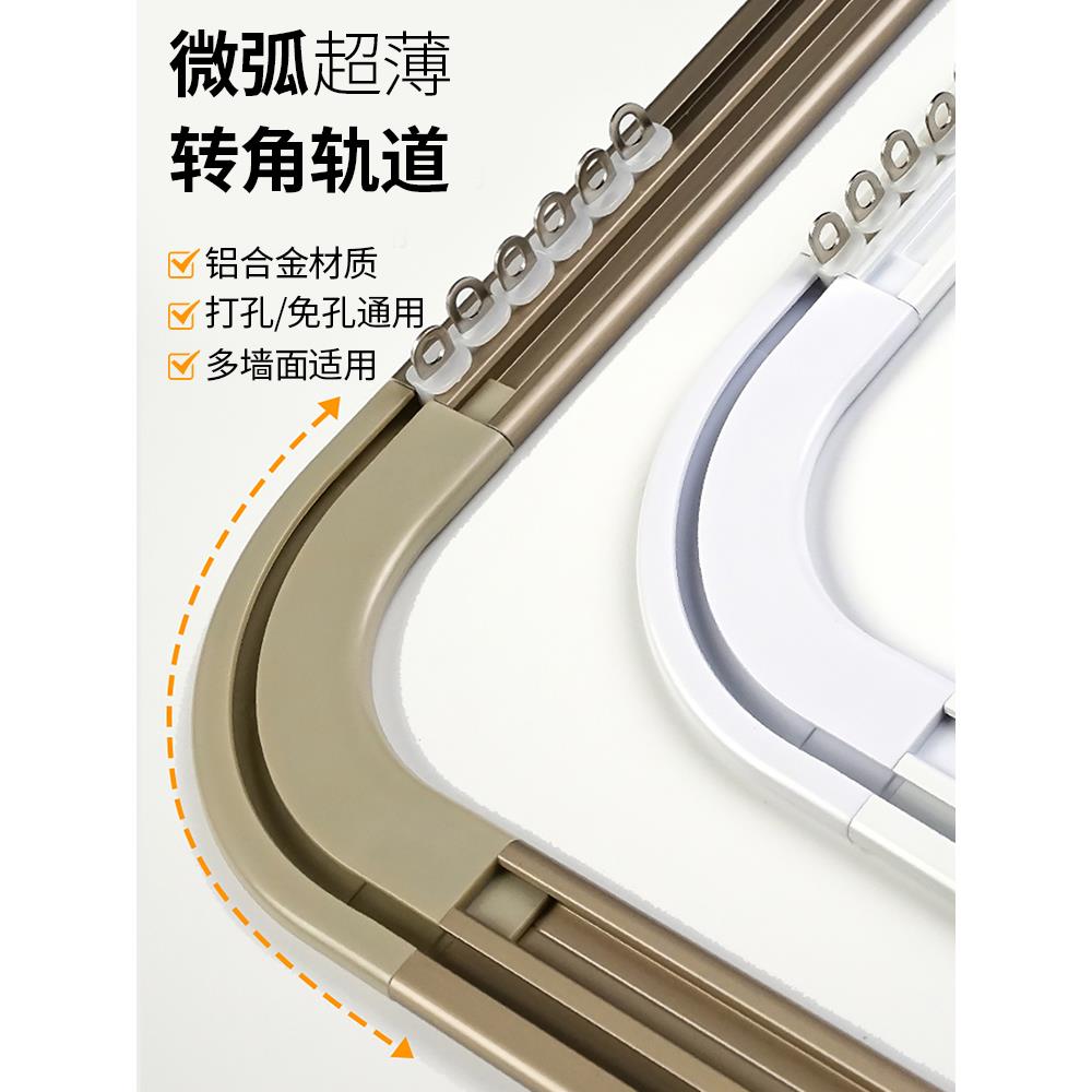 超薄窗帘轨道内开窗隐形静音滑轨挂钩滑道单轨顶装侧装导轨窗帘杆