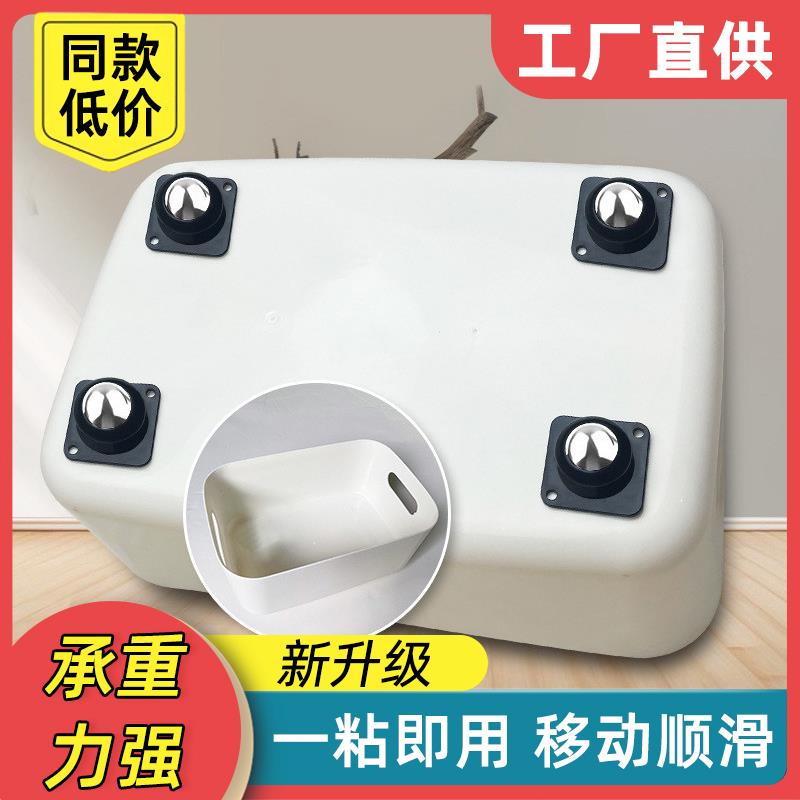 免打孔家具脚轮不锈钢珠万向轮 加强承重滑轮组静音家具滑轮