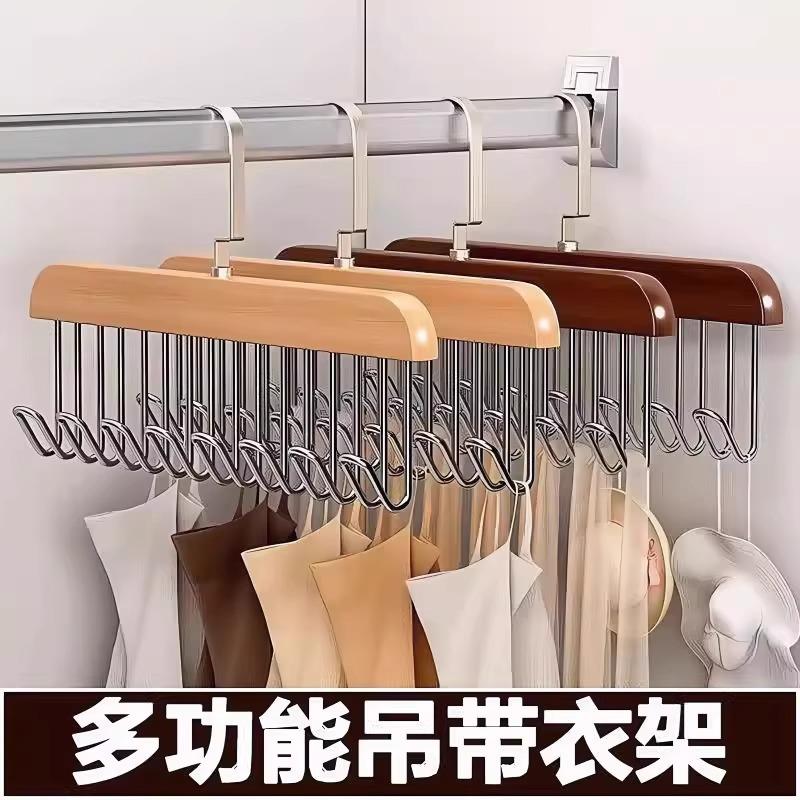 内衣衣架木质吊带衣架背心收纳神器家用卧室实木挂钩波浪晾衣架