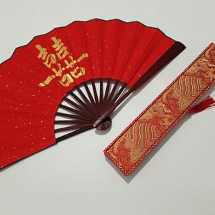 红色扇子双囍喜扇子折扇舞婚庆道具结婚嫁妆扇子百年好合嫁娶道具
