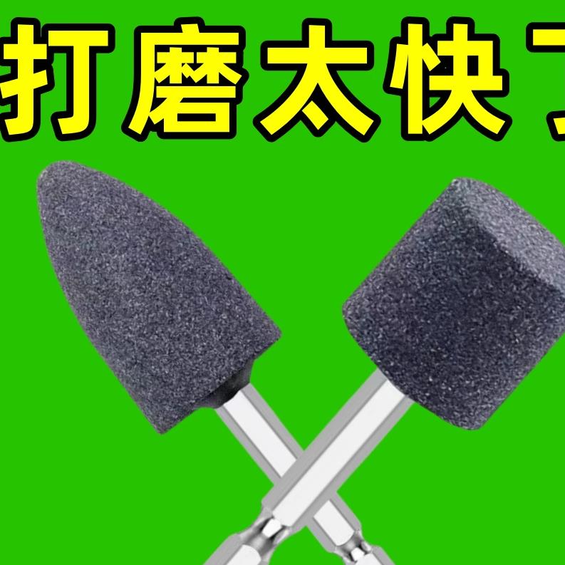 六角柄棕刚玉磨头各类金属打磨电钻打磨抛光头铁器砂轮磨头