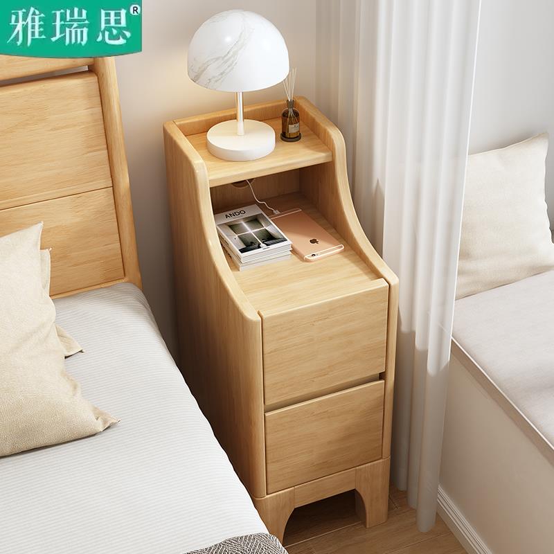 全实木床头柜25厘米宽现代简约迷你小型极窄床边柜超窄20公分夹缝