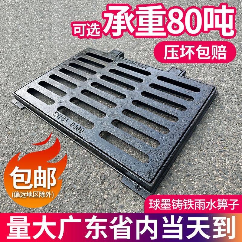 球墨铸铁套篦子带框带底座篦子雨水阴井盖长方形下水道排水沟盖板