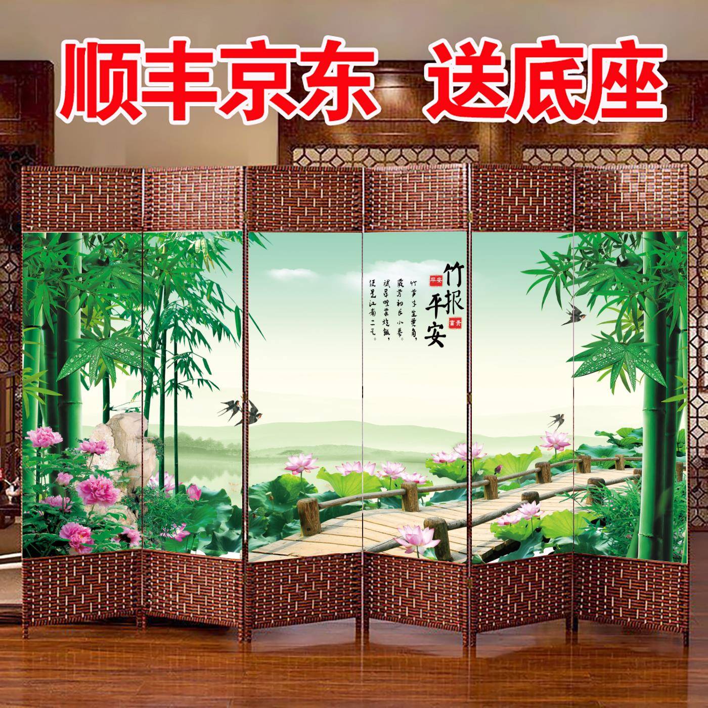藤编中式屏风隔断式客厅折叠移动挡门挡床办公室2025新款简易玄关