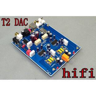T2发烧级HIFI解码器 光纤同轴USB 双并TDA1305T 电脑USB声卡DAC