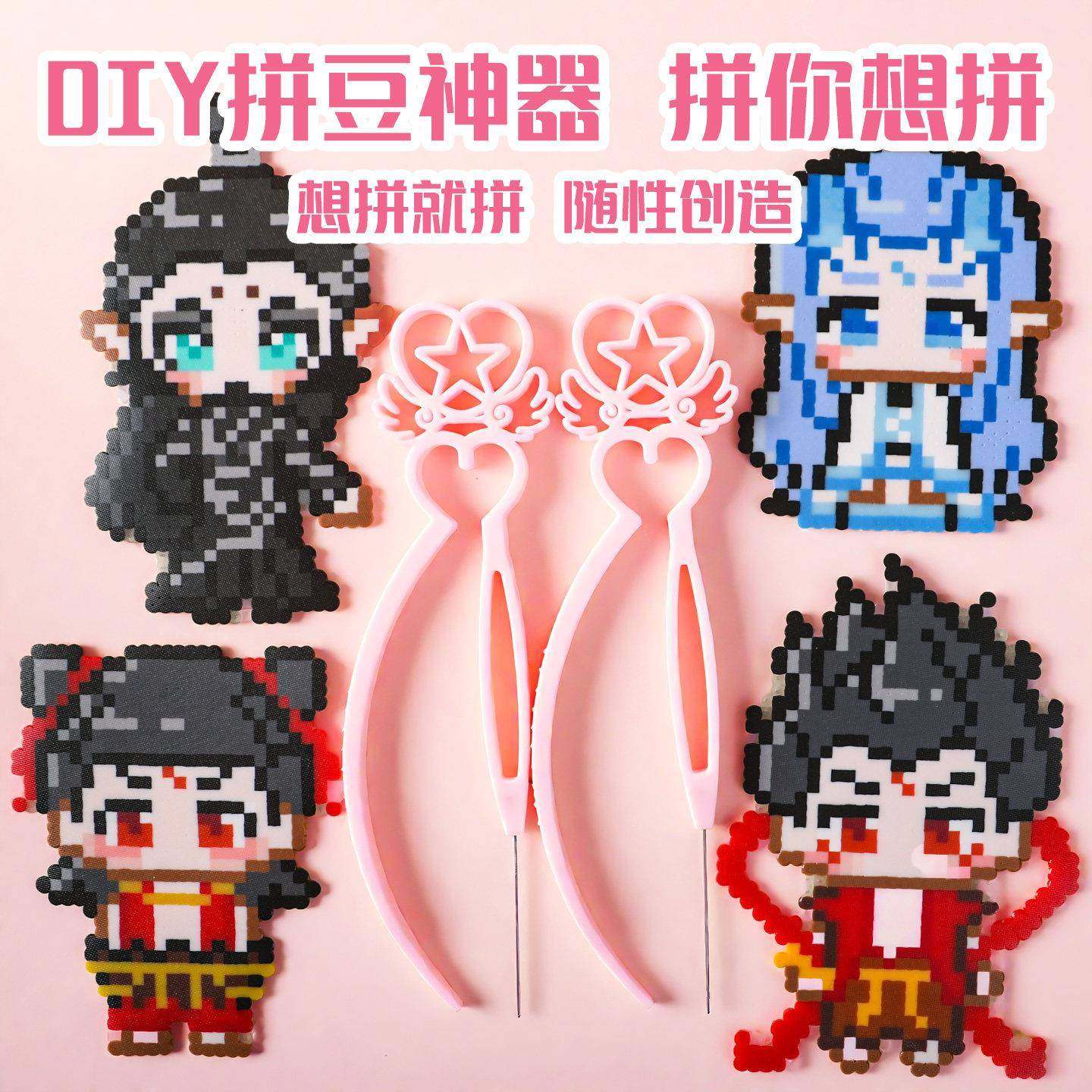 拼豆笔豆铲子辅助工具手工diy配件6件套握把按压式快速拼豆神器,玩具/童车/益智/积木/模型,拼豆/拼豆工具,淘宝优惠券,粉丝福利购,淘宝优惠卷