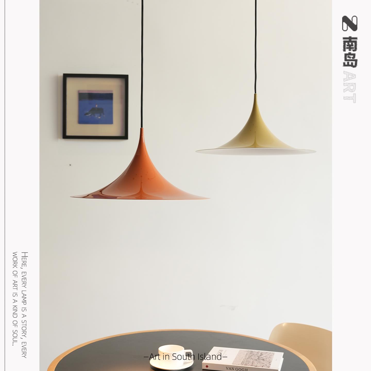 丹麦semi简约餐桌书房喇叭吊灯设计师法式餐厅灯中古吧台飞碟灯